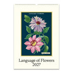 Wall Calendar - Language of Flowers