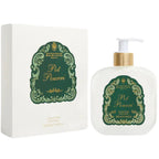 1221 Pot Pourri - Fluid Body Cream - Glass Pump Bottle